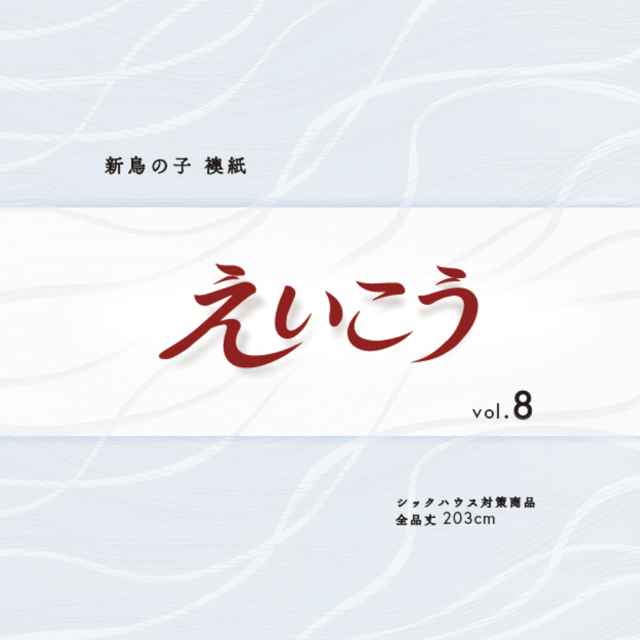 襖紙